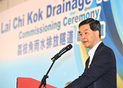 行政长官梁振英先生于2012年10月18日主持荔枝角雨水排放隧道启用典礼