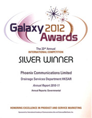 Our Annual Report 2010-11 also won the 23rd Annual International Galaxy Awards - Silver Award (Annual Reports - Government).