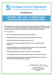ISO 9001, ISO 14001 and OHSAS 18001 international standards