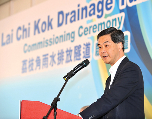 The commissioning ceremony of the LCKDT on 18 October 2012 declared the accomplishment of an engineering milestone to relieve the flooding problem in northwest Kowloon