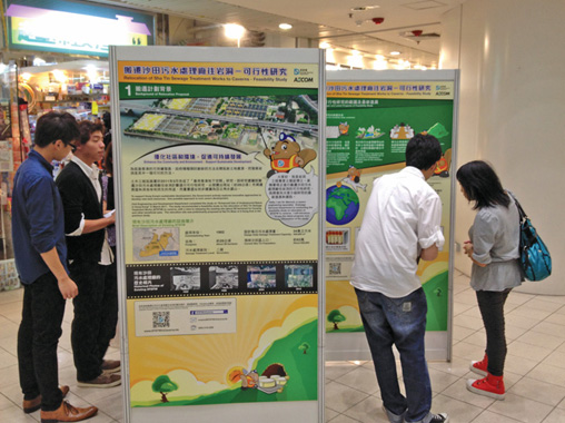 A series of roving exhibitions at 16 venues and 12 community centres and community halls in Sha Tin and Ma On Shan areas to disseminate the information of the feasibility study