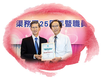 Mr. CHAN Yu-leung, Principal Technical Officer (E&M) (right), receiving the award