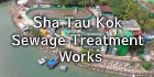 Expansion of Sha Tau Kok Sewage Treatment Works