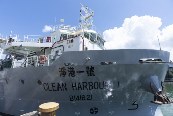 Clean Harbour 1