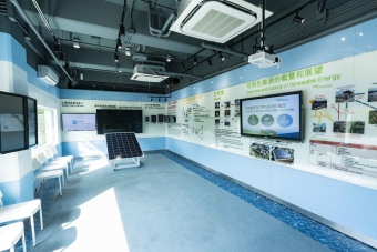 Solar Farm Monitoring Room