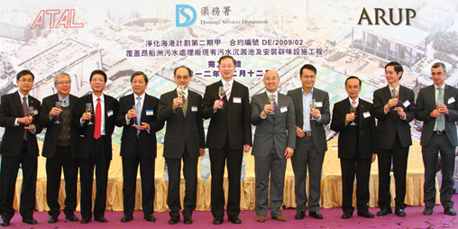 The commissioning ceremony for the odour containment system at SCISTW was held on 12 December 2012