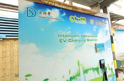 Electric vehicle charging station at Shatin STW