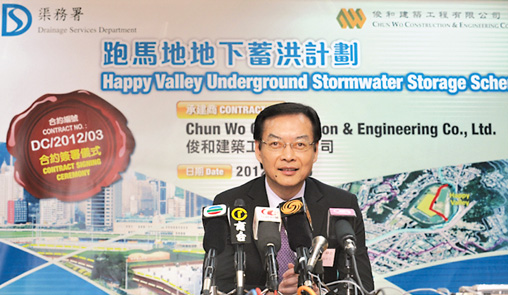 Permanent Secretary for Development (Works), Mr. Wai Chi-sing spoke at the contract signing ceremony for the major works of the Happy Valley Underground Stormwater Storage Scheme