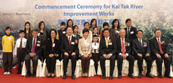 Commencement Ceremony for Kai Tak River Improvement Works
