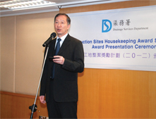 Mr. Chan Chi-chiu, Director of Drainage Services, officiated at the Award Presentation Ceremony of the Construction Sites Housekeeping Award Scheme