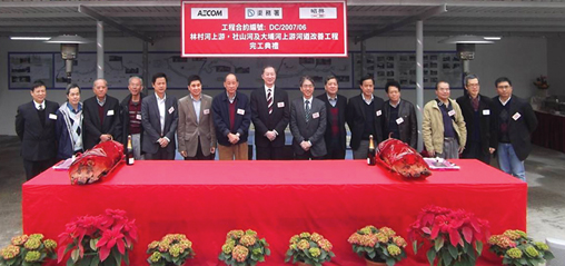 The commissioning ceremony of River Improvement Works in Upper Lam Tsuen River, She Shan River and Upper Tai Po River was held in January 2013 which declared the rivers had attained a flood protection standard of 1 in 50 years