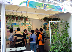 Exhibition at Innovation Carnival