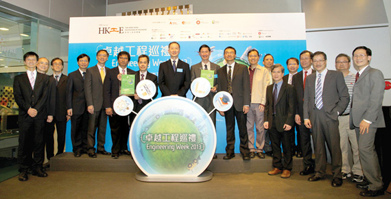 HKIE conferred three awards on our projects in Innovation Award for the Engineering Industry