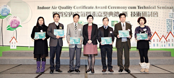 Air Quality Certificate Award Scheme