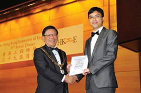 渠務署工程師張柏堅先生，獲香港工程師學會頒發「香港工程師學會青年會員創意獎2014」優異獎