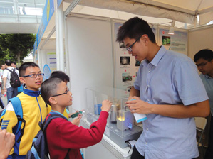 創新科技嘉年華2013的渠務署展覽攤位
