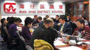 Focus group meeting with Wan Chai District Council