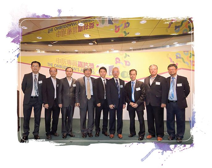 2014年申訴專員嘉許獎