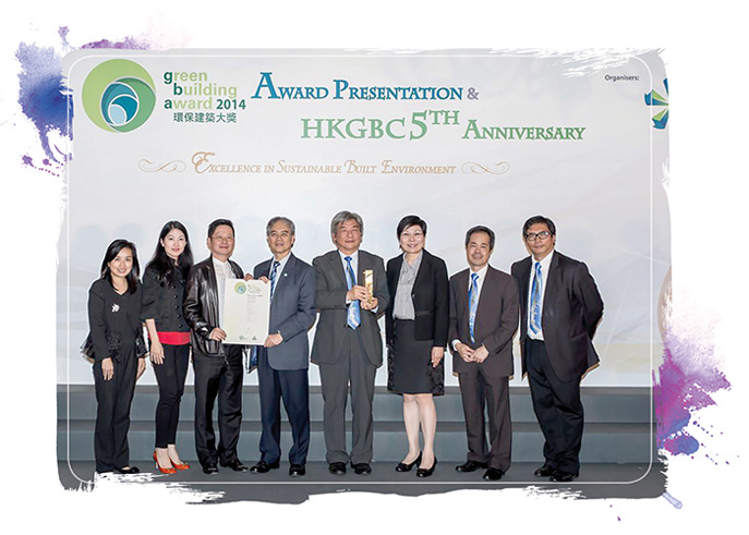 環保建築大獎