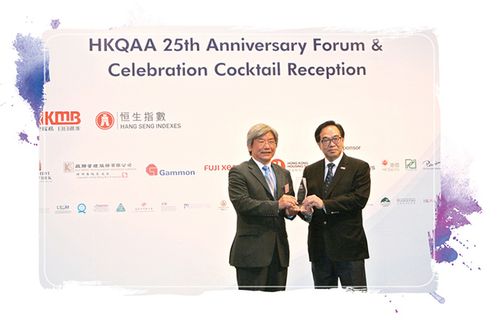 多元體系管理機構嘉許