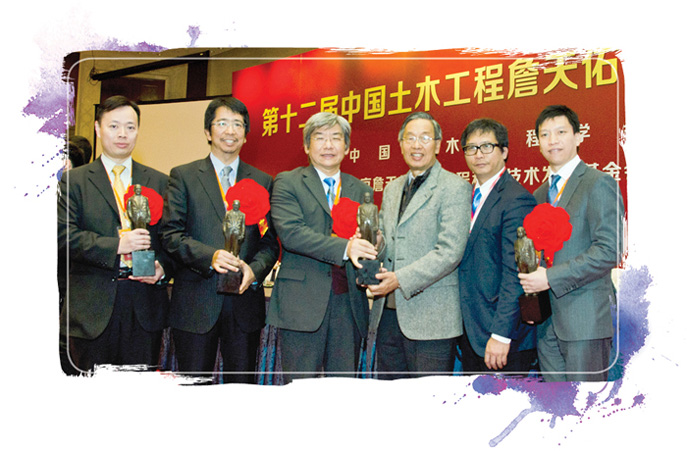 12th Tien-yow Jeme Civil Engineering Prize