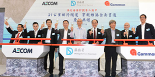 渠務署代表與嘉賓主持隧道貫通慶典