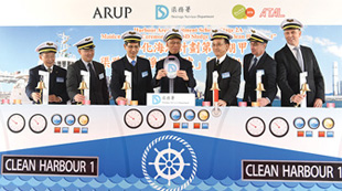 Mr. WONG Kam-sing (middle), Secretary for the Environment, Mr. CHUNG Kam-wah(fifth right), the then Director of Drainage Services, and other guests officiating the maiden voyage ceremony for “Clean Harbour 1”