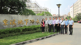 DSD representatives and the operation staff of the plant