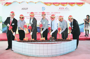 昂船洲污水處理廠新主泵房平頂儀式