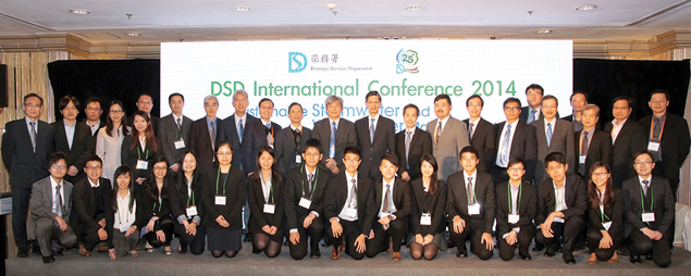 DSD International Conference 2014