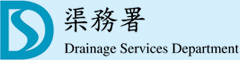 Drainage Services Department