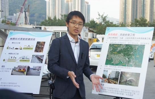 工程师陈裕棠先生介绍九龙、沙田及西贡污水干渠修复工程