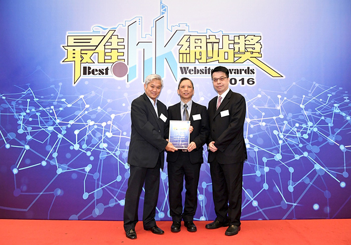本署网站（www.dsd.gov.hk）荣获最佳.hk 网站奖2016「政府部门」组别的荣誉嘉许奖项