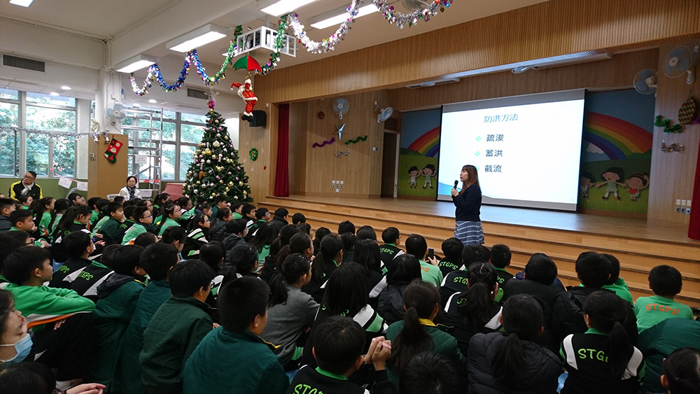 Educational outreach programme at the local school