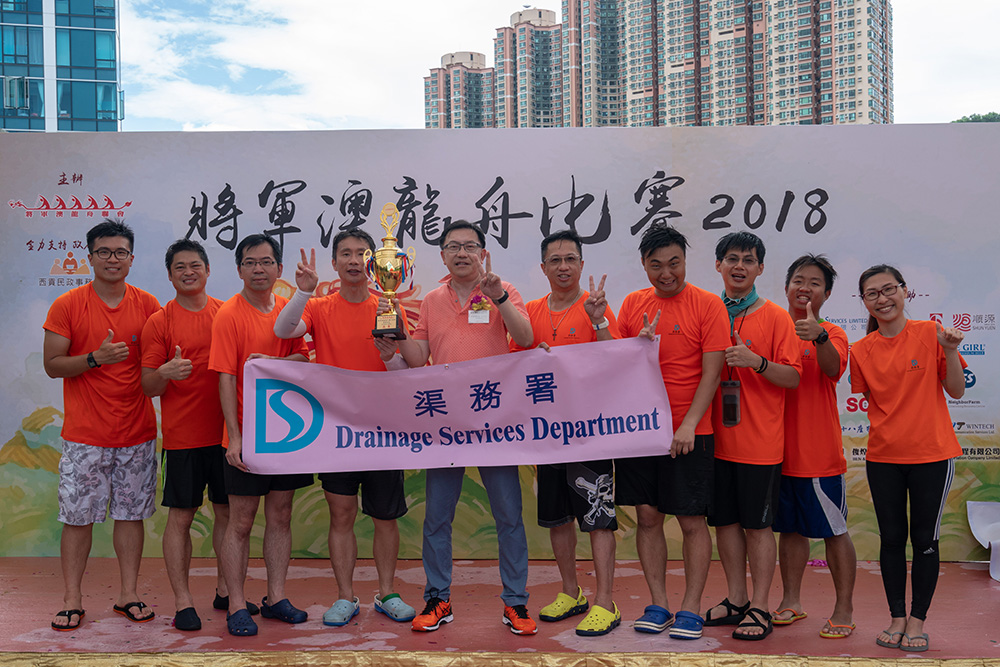 DSD won the Silver Cup (first runner-up) in the Development Bureau Cup (Government Cup) of Tseung Kwan O Dragon Boat Race 2018