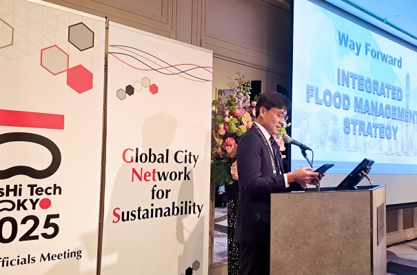 Drainage Services Department Exchanges Insights with 58 Global Cities to Create Shared Sustainable Development Vision