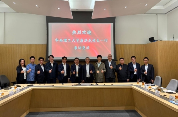 Exchanging Insights with South China University of Technology on XAI and Digital Twin Technologies for Developing the "Four Pre-functions" Platform