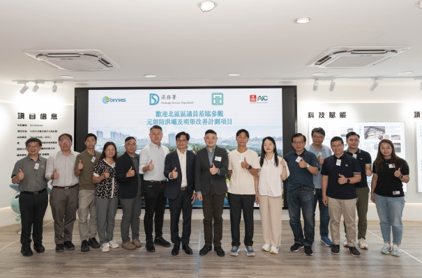 North District Council Members Visited Yuen Long Barrage and Nullah Improvement Schemes