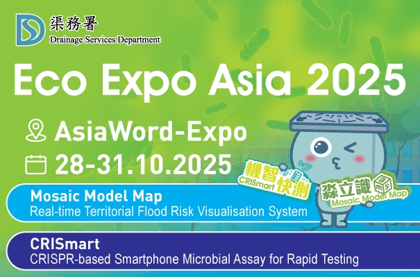 Eco Expo Asia 2025 returns in October