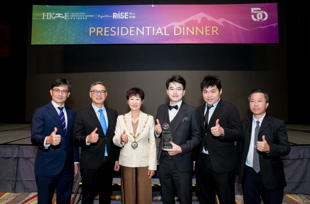DSD Clinches the "HKIE Outstanding Paper Award for Young Engineers/Researchers" for Second Consecutive Year