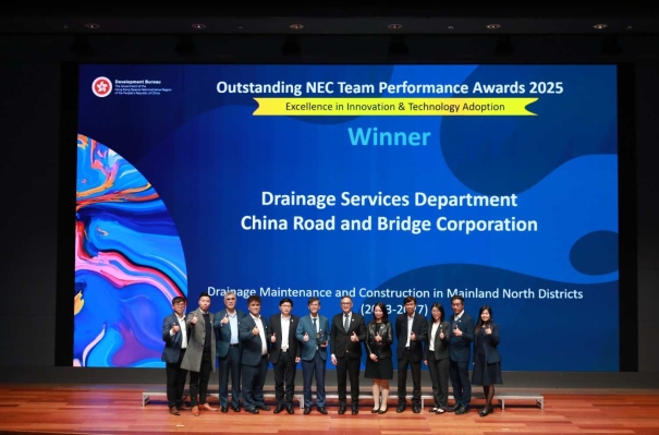 Drainage Services Department receives the Winner Award under the Excellence in Innovative Technology Application category of the "Outstanding NEC Team Performance Awards" Organised by the Development Bureau
