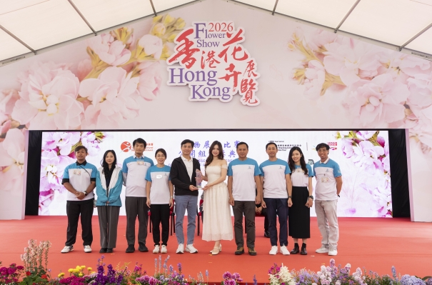 The Hong Kong Flower Show 2026 &ndash; DSD's Exhibition: "Innovative Guardian of Drainage Secrets"