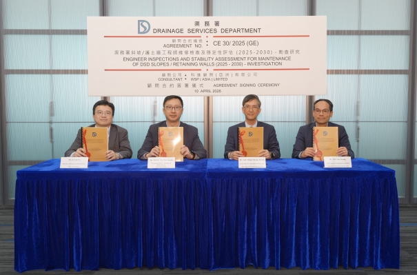 DSD awarded Agreement No. CE 30/2025 (GE) "Engineer Inspections and Stability Assessment for Maintenance of DSD Slopes / Retaining Walls (2025 &ndash; 2030) &ndash; Investigation"