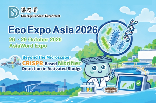 Eco Expo Asia 2026