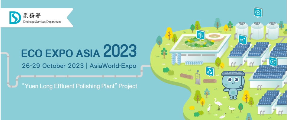 ECO Expo Asia 2023