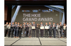 DSD received two awards in The HKIE Grand Award 2023