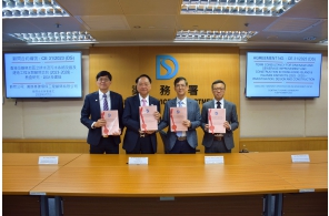 DSD awarded Agreement No. CE 31/2023 (DS) “Term Consultancy for Drainage and Sewerage Improvement and Construction in Hong Kong Island and Islands Districts (2023-2028) – Investigation, Design and Construction”