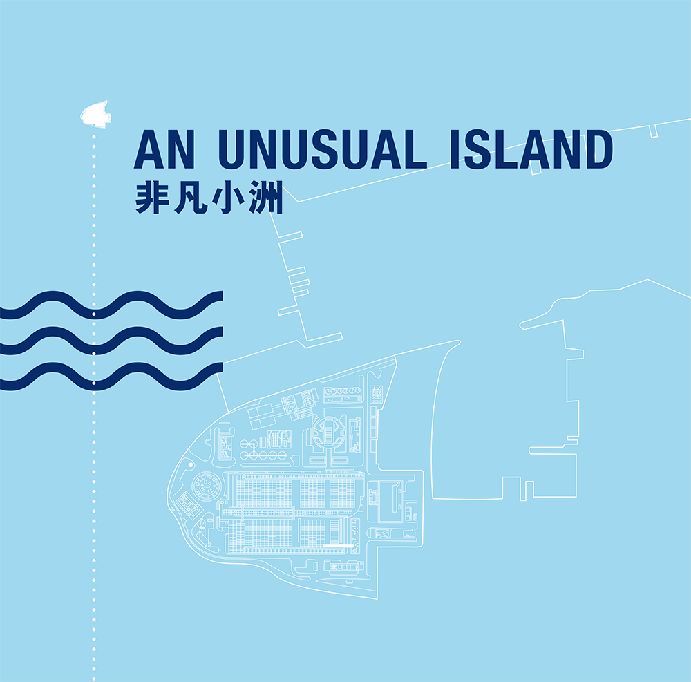 An Unusual Island