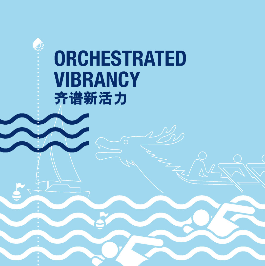 齐谱新活力