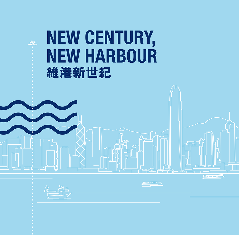 New Century, New Harbour